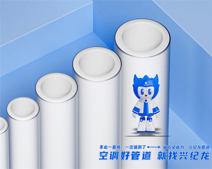 西安鋁合金襯塑ppr給水管道 西安鋁合金襯塑ppr給水管道