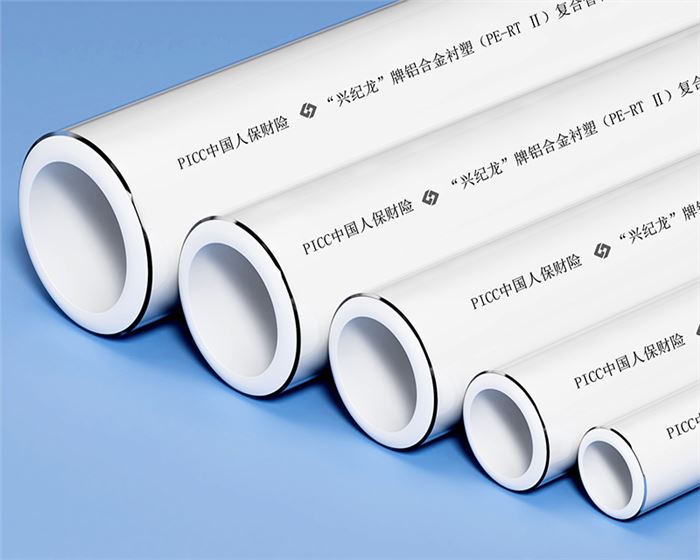 西安MF白色防腐樹脂噴涂鋁合金襯塑(PE-RT)復合管 西安MF白色防腐樹脂噴涂鋁合金襯塑(PE-RT)復合管