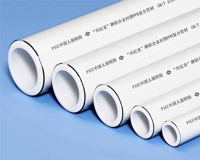 西安國標鋁合金襯塑ppr 西安國標鋁合金襯塑ppr
